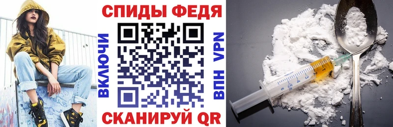 Амфетамин Розовый  Уссурийск 