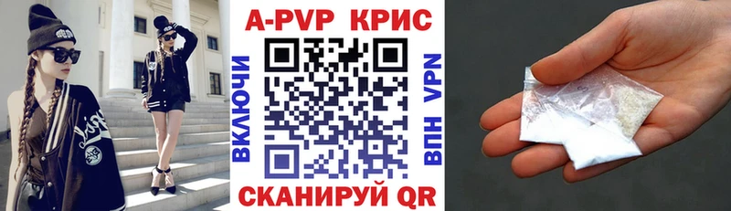 APVP VHQ  Уссурийск 
