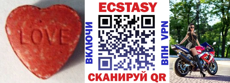Экстази Cube Уссурийск