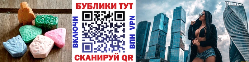 купить  сайты  Уссурийск  ЭКСТАЗИ 280 MDMA 