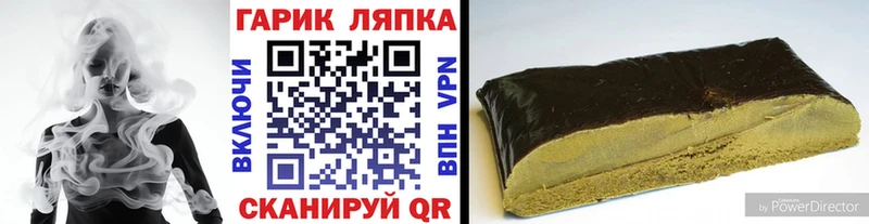 купить  сайты  blacksprut онион  Гашиш гарик  Уссурийск 