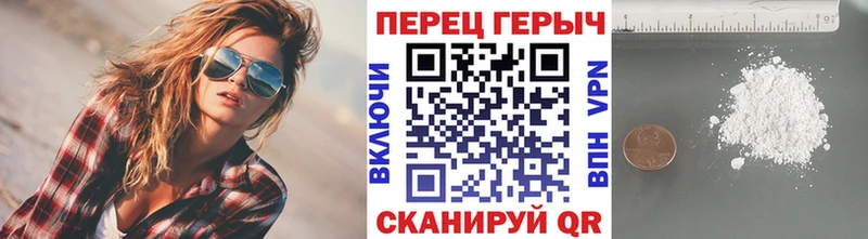 Героин VHQ  Уссурийск 