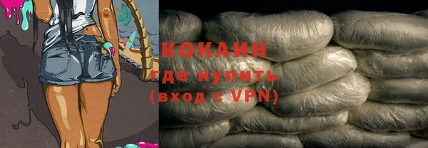 молекула духа Богородск