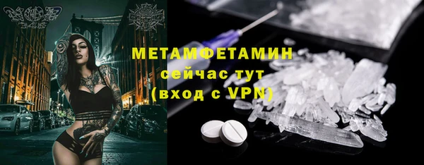синтетический гашиш Богородицк