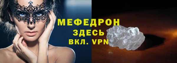 молекула духа Богородск