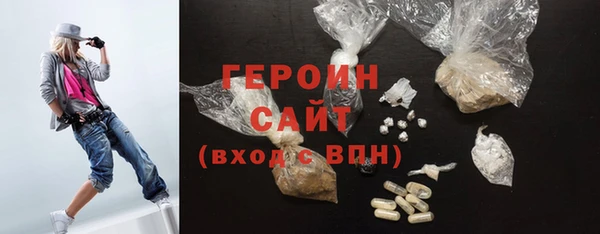 синтетический гашиш Богородицк