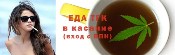 синтетический гашиш Богородицк