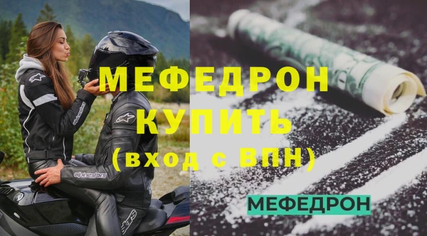 синтетический гашиш Богородицк