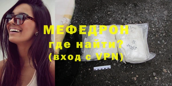 синтетический гашиш Богородицк