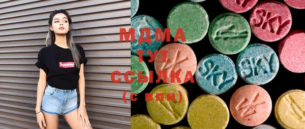 стафф Богданович