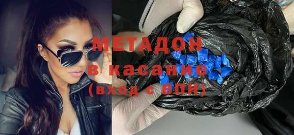 молекула духа Богородск