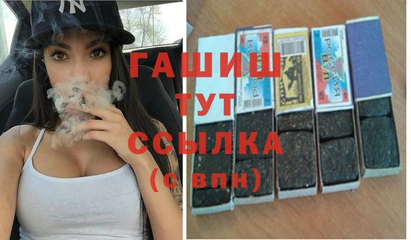 синтетический гашиш Богородицк