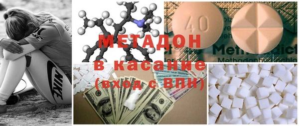 молекула духа Богородск