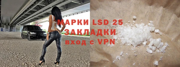 синтетический гашиш Богородицк