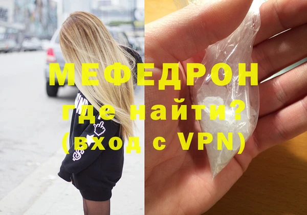 молекула духа Богородск
