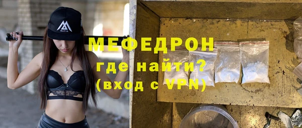 молекула духа Богородск