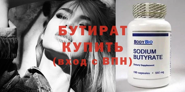 синтетический гашиш Богородицк