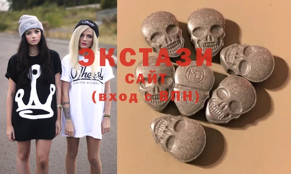 молекула духа Богородск