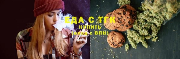 синтетический гашиш Богородицк