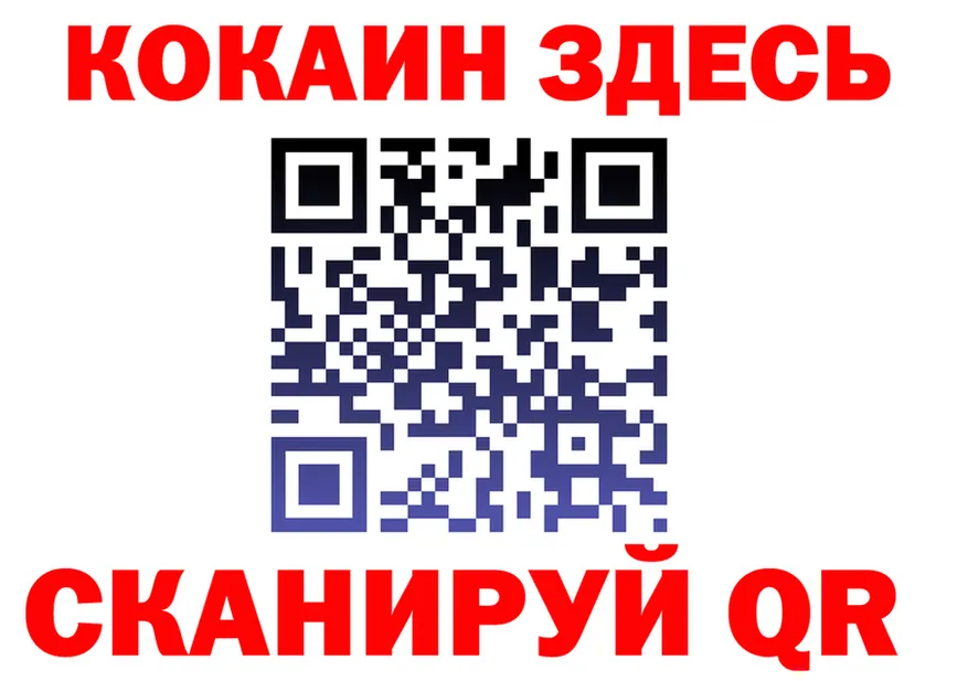 Альфа ПВП СК tor площадка hydra Уссурийск