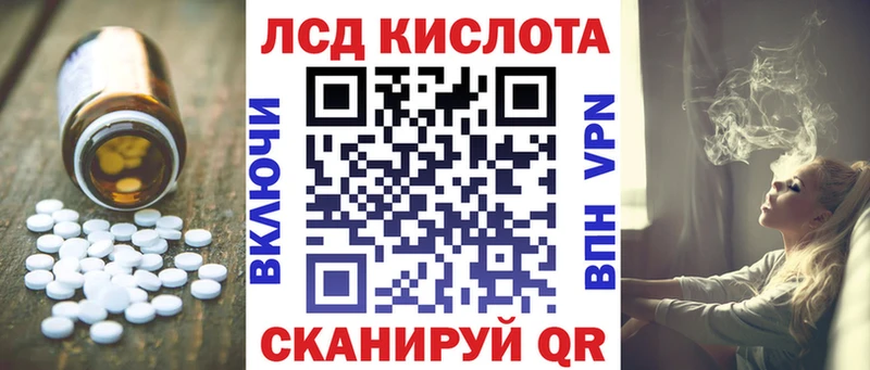 где найти   Уссурийск  Лсд 25 экстази кислота 