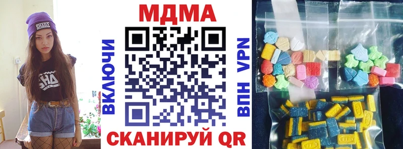 МДМА кристаллы  omg онион  Уссурийск 