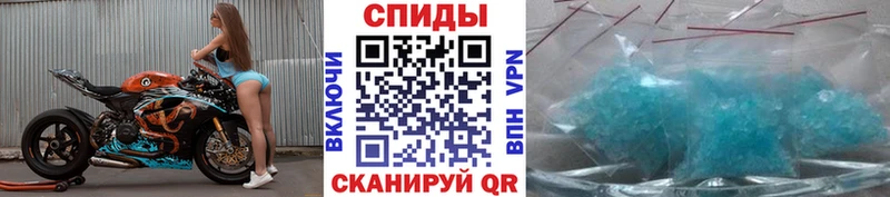 MEGA ССЫЛКА  Уссурийск  Метамфетамин витя 