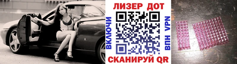 Марки NBOMe 1500мкг  где купить наркотик  Уссурийск 